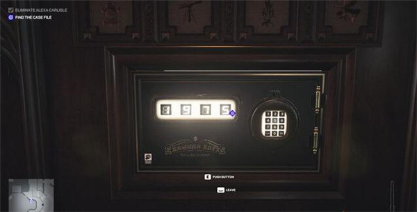 杀手3凶杀案线索（杀手3案宗线索位置图文详解） 第9张