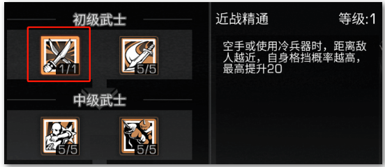 明日之后格挡对怪有用吗（明日之后格挡提升方法介绍） 第4张