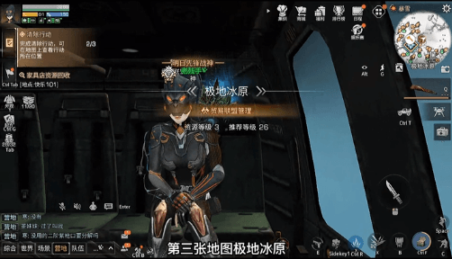 明日之后再见地球地板（明日之后再生者日常任务攻略） 第2张