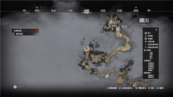 轩辕剑6太山宝箱怎么拿到（轩辕剑7青蛙刷新位置分享） 第2张