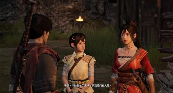 轩辕剑7魁蛟的元灵合成（轩辕剑7銮魃boss战打法攻略） 第7张