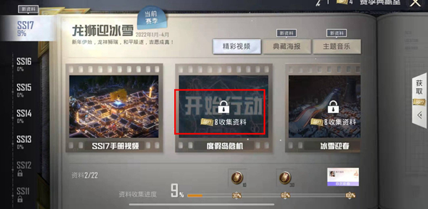 和平精英奖品兑换在哪里领（和平精英典藏兑换券使用攻略） 第4张