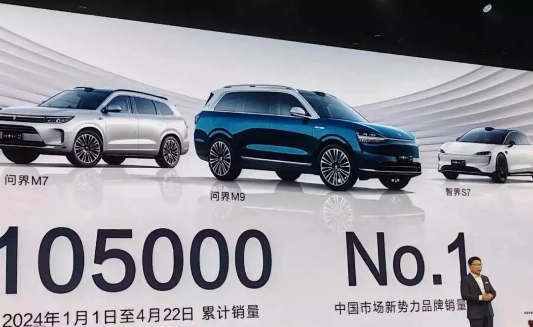 问界m5什么时候上市（问界新M5在北京车展前重磅发布，小米第二款新车如何破局？成名于《亮剑》，拥有盛世美颜却只会皱眉嘶吼，这个女演员很尴尬） 第2张