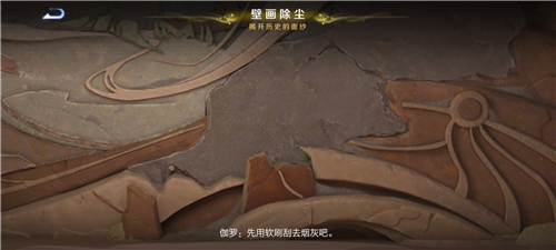 千窟城被毁（王者荣耀千窟旧记完成攻略） 第4张