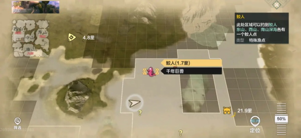 妄想山海风露·纯怎么获得（妄想山海风露怎么获得） 第6张