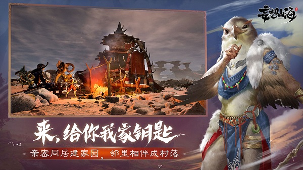 妄想山海pvp武器器魂（妄想山海武器器魂怎么搭配） 第2张