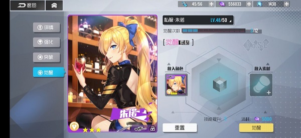 双生视界战力压制（双生视界战力快速提升方法） 第3张