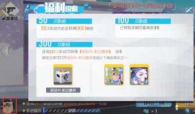 双生视界必练角色（双生视界灵魂瞬间选择推荐） 第2张