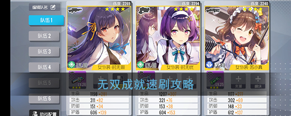 双生世界停服（双生世界无双成就速刷攻略） 第1张