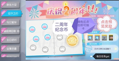 双生视界 角色培养攻略图文（双生视界宠物机敏作用介绍） 第2张