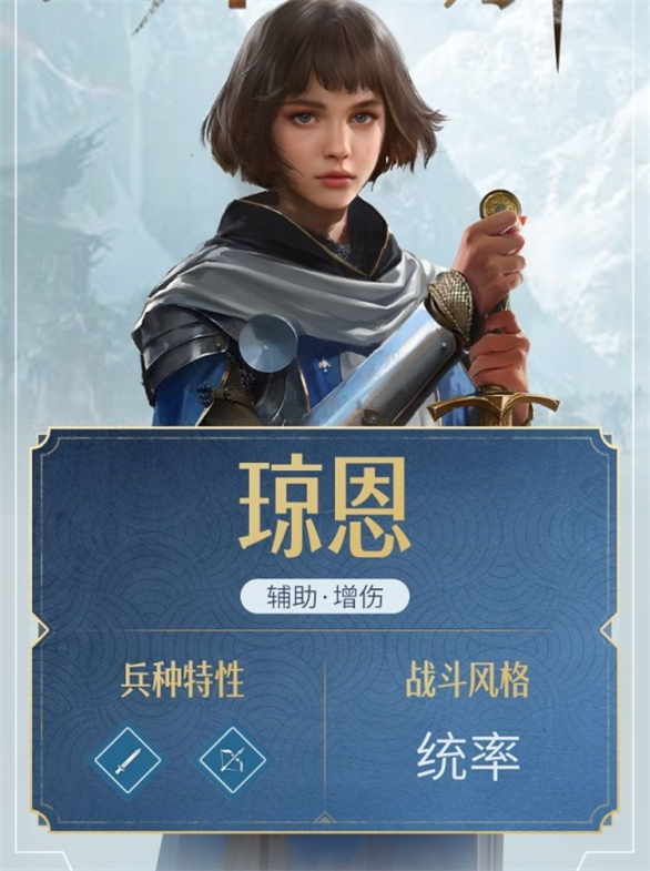 重返帝国怎么玩新手教程（重返帝国琼恩加点推荐） 第4张