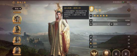 重返帝国怎么样（重返帝国英雄怎么升阶和搭配） 第3张