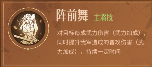 重返帝国怎么玩（重返帝国虞夫人怎么样） 第4张