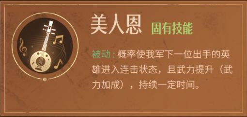 重返帝国怎么玩（重返帝国虞夫人怎么样） 第5张