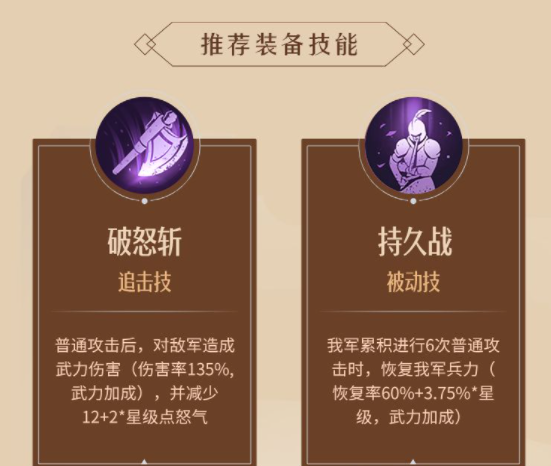 重返帝国怎么玩（重返帝国虞夫人怎么样） 第6张