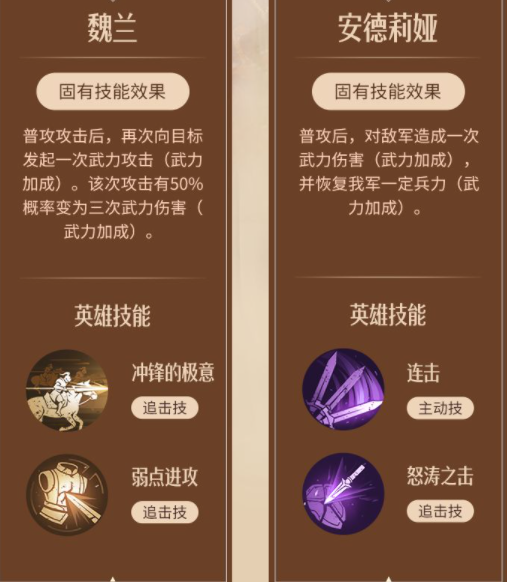 重返帝国怎么玩（重返帝国虞夫人怎么样） 第8张