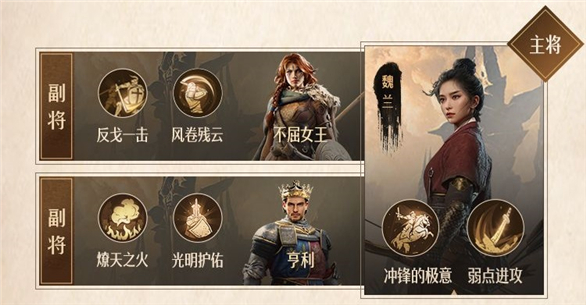 重返帝国手游玩法（重返帝国英雄阵容搭配） 第8张