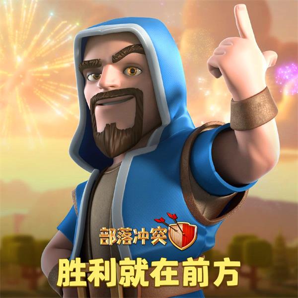 部落冲突攻城机器使用方法（部落冲突攻城机器怎么玩） 第8张