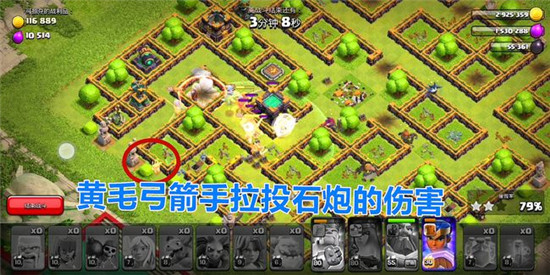 部落冲突狂野丛林挑战三星教程视频（部落冲突狂野丛林挑战三星攻略） 第5张