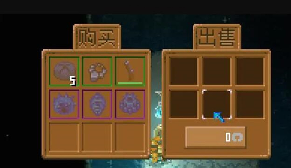 地心纪元攻略（地心护核者npc商人出现条件一览） 第3张