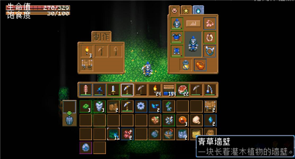 地心护核者堕落的萨满头骨怎么用（地心护核者电钻材料猩红矿位置分享） 第3张