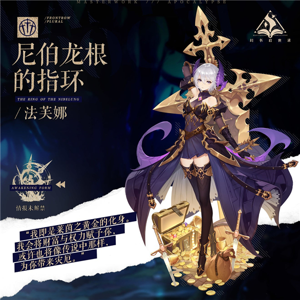 幻书启世录速度一样谁先出手（幻书启世录速攻流阵容怎么玩） 第2张