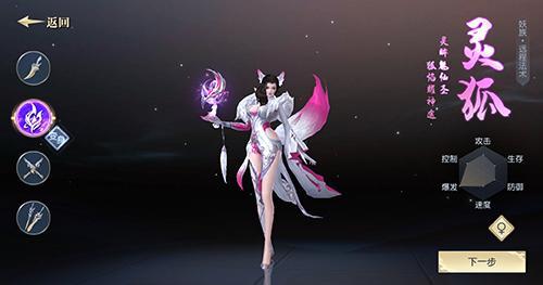 太古神王2灵技加点（太古神王2灵狐少女怎么样） 第2张