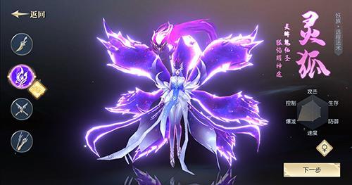 太古神王2灵技加点（太古神王2灵狐少女怎么样） 第3张