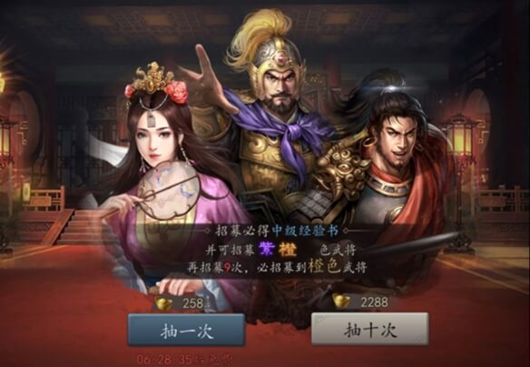 三国志威力无双最强阵容搭配（三国志威力无双如何获得武将） 第3张