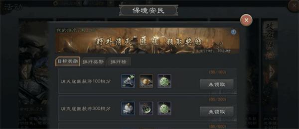 三国志威力无双最佳阵容推荐（三国志威力无双好感度有什么用） 第3张
