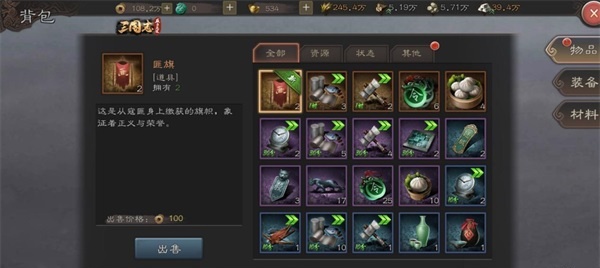 三国志威力无双阵容推荐（三国志威力无双怎么赚钱） 第4张