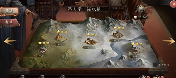 三国志威力无双阵容推荐（三国志威力无双怎么赚钱） 第3张