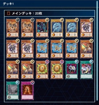 游戏王决斗链接青眼少女在哪个卡包（游戏王决斗链接青眼咆哮卡组攻略） 第2张