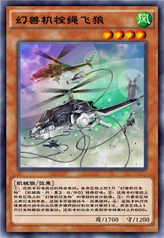 决斗链接 幻创（游戏王决斗链接幻兽机系列抽取建议） 第2张