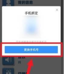 地铁跑酷怎么切换账号2023华为（地铁跑酷怎么切换账号） 第6张
