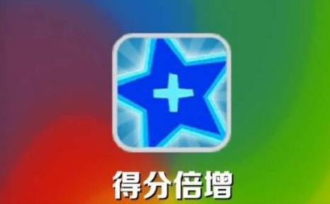 地铁跑酷怎么提升倍数到40倍（地铁跑酷怎么提升倍数） 第3张