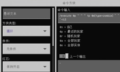 我的世界里面召唤僵尸的指令是什么（我的世界僵尸召唤器制作攻略） 第3张