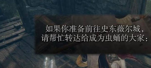 艾尔登法环xgp（艾尔登法环如何强化骨灰） 第4张