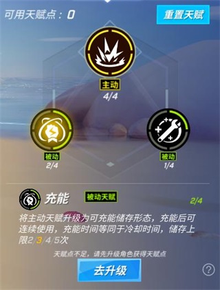逃跑吧少年艾克出装（逃跑吧少年艾可卡组攻略） 第3张