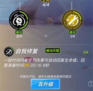 逃跑吧少年艾克出装（逃跑吧少年艾可卡组攻略） 第4张