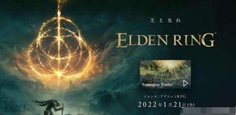 艾尔登法环首发（艾尔登法环入双持武器怎么切换） 第3张
