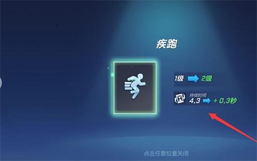 逃跑吧少年怎样卡道具等级（逃跑吧少年怎么升级道具卡） 第5张