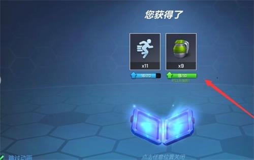 逃跑吧少年怎样卡道具等级（逃跑吧少年怎么升级道具卡） 第6张
