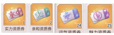 我本千金游戏礼包兑换码阿sa（我本千金伙伴培养攻略） 第2张