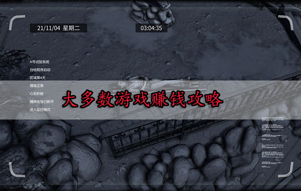 大型网络游戏盛行运用了什么原理（大多数游戏赚钱攻略） 第1张