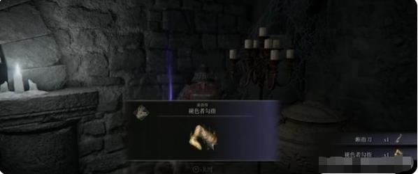 艾尔登法环怎么联机不了（艾尔登法环怎么联机） 第3张