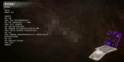 地平线2西部禁地（地平线2西部禁域遗迹无人地带怎么玩） 第13张