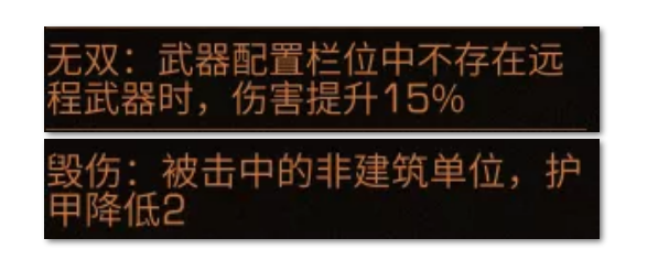 明日之后辐射高校事件（明日之后辐射诡楼武器选择推荐） 第3张