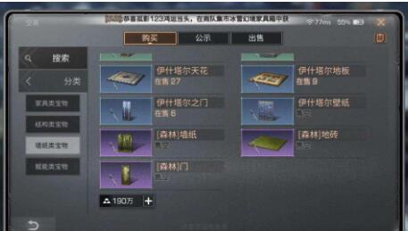 明日之后制造业哪个赚钱（明日之后制作职业选择推荐） 第4张