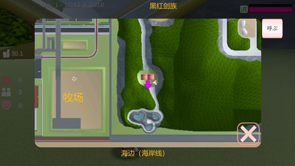 最新版樱花校园模拟器爱心屋（樱花校园模拟器爱心小屋介绍） 第5张